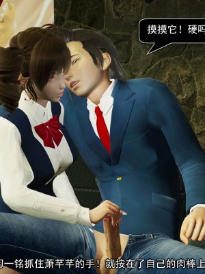 [ooo895623] 校園性事 1-2_0093