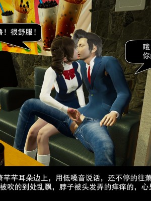 [ooo895623] 校園性事 1-2_0094