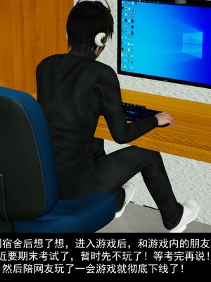 [ooo895623] 校園性事 1-2_0148