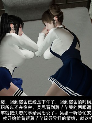 [ooo895623] 校園性事 1-2_0230