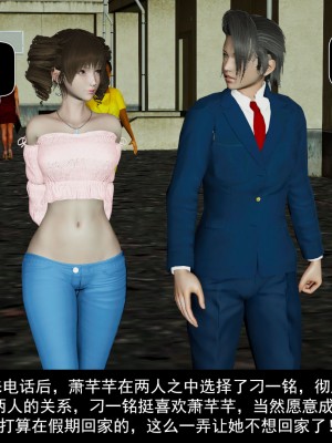 [ooo895623] 校園性事 1-2_0232