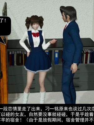 [ooo895623] 校園性事 1-2_0233