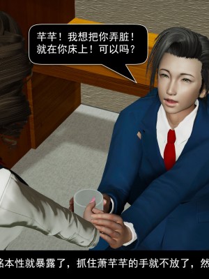 [ooo895623] 校園性事 1-2_0235