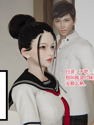 [AA大魔王] 淫慾遊戲 1-3_0193