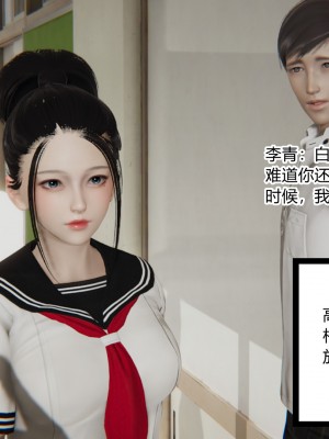 [AA大魔王] 淫慾遊戲 1-3_0194