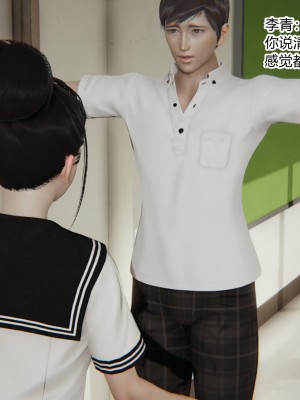 [AA大魔王] 淫慾遊戲 1-3_0195