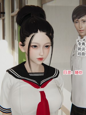 [AA大魔王] 淫慾遊戲 1-3_0197