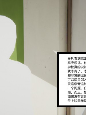 [AA大魔王] 淫慾遊戲 1-3_0198