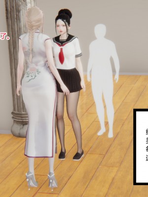 [AA大魔王] 淫慾遊戲 1-3_0200