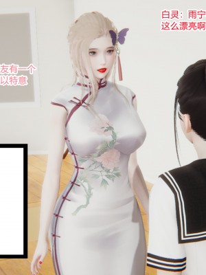 [AA大魔王] 淫慾遊戲 1-3_0201