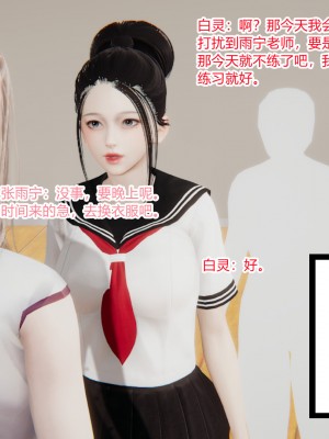 [AA大魔王] 淫慾遊戲 1-3_0202