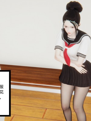 [AA大魔王] 淫慾遊戲 1-3_0203