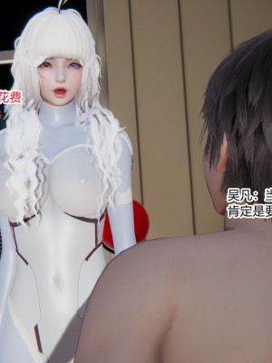 [AA大魔王] 淫慾遊戲 1-3_0234