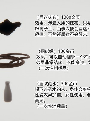 [AA大魔王] 淫慾遊戲 1-3_0269