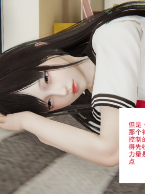 [AA大魔王] 淫慾遊戲 1-3_0382