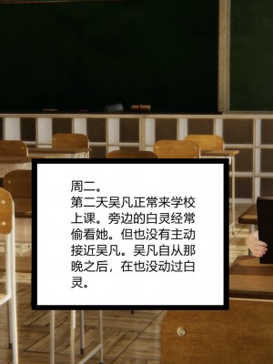 [AA大魔王] 淫慾遊戲 4-6_0408