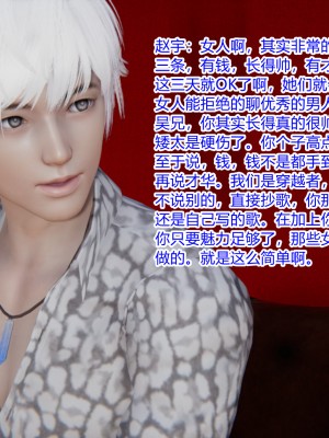[AA大魔王] 淫慾遊戲 7-9_0229