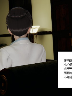 [AA大魔王] 淫慾遊戲 7-9_0261