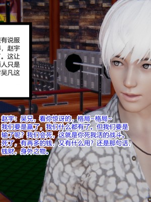 [AA大魔王] 淫慾遊戲 7-9_0293