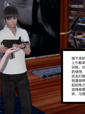 [AA大魔王] 淫慾遊戲 7-9_0297