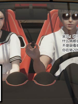 [AA大魔王] 淫慾遊戲 7-9_0308