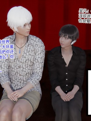 [AA大魔王] 淫慾遊戲 7-9_0320