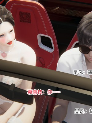 [AA大魔王] 淫慾遊戲 7-9_0335