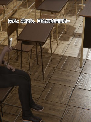 [AA大魔王] 淫慾遊戲 7-9_0343