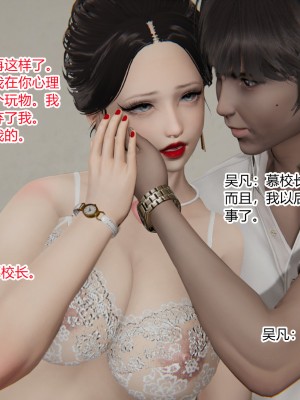 [AA大魔王] 淫慾遊戲 7-9_0364