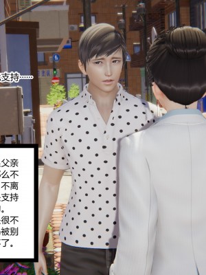 [AA大魔王] 淫慾遊戲 7-9_0402