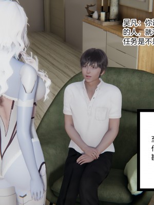 [AA大魔王] 淫慾遊戲 7-9_0406