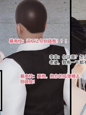 [AA大魔王] 淫慾遊戲 7-9_0411