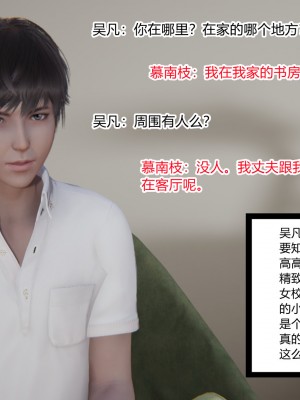 [AA大魔王] 淫慾遊戲 7-9_0417