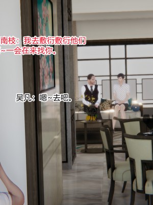 [AA大魔王] 淫慾遊戲 7-9_0432