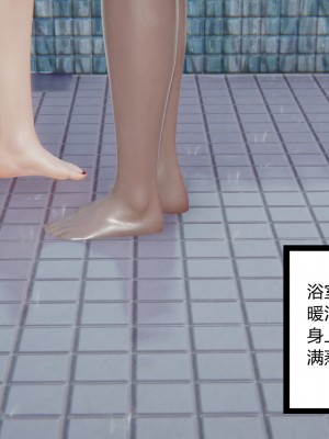 [AA大魔王] 淫慾遊戲 7-9_0443