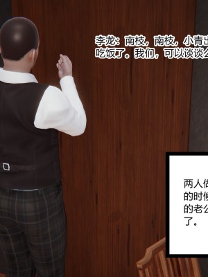 [AA大魔王] 淫慾遊戲 7-9_0450