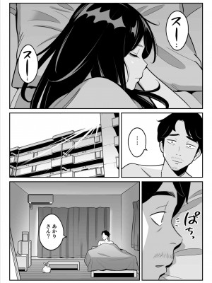 [アルプス一万堂] 続【朗報】激安風俗で大当たり引いたwww_00 (52)