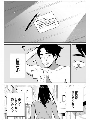 [アルプス一万堂] 続【朗報】激安風俗で大当たり引いたwww_00 (53)