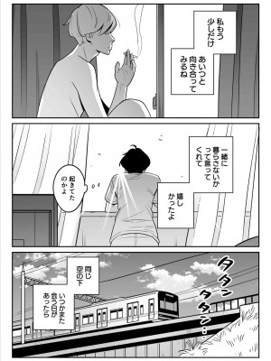 [アルプス一万堂] 続【朗報】激安風俗で大当たり引いたwww_00 (54)