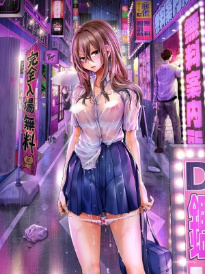 [doumou] 私は女の子が好きだったはずなのに 第3話 (COMIC 真激 2022年11月号) [暴碧汉化组] [DL版]_23