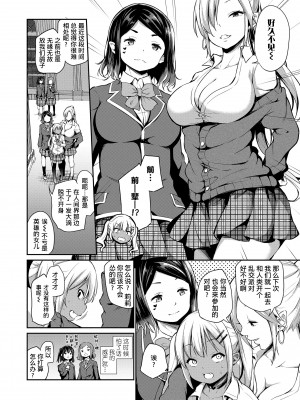 [あいらんどう] ポンコツサキュバスリリィちゃんの災難[中国翻訳] [無修正重嵌]_04