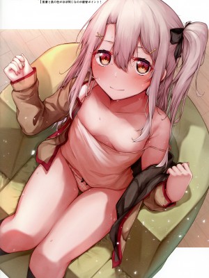 (C101) [Snowscape (しーた)] もうロリコンでイリヤ。3 (Fate／kaleid liner プリズマ☆イリヤ)_12