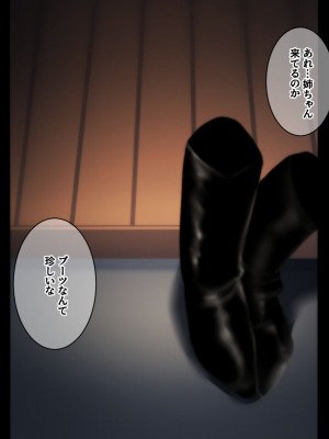 [きつね屋根]&nbsp;&nbsp;姉の友達ギャルとヤリまくり同棲生活_002