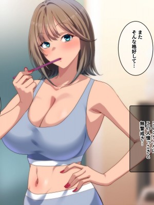 [きつね屋根]&nbsp;&nbsp;姉の友達ギャルとヤリまくり同棲生活_066