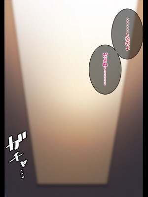 [きつね屋根]&nbsp;&nbsp;姉の友達ギャルとヤリまくり同棲生活_083