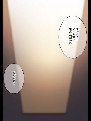 [きつね屋根]&nbsp;&nbsp;姉の友達ギャルとヤリまくり同棲生活_003