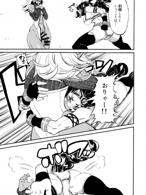 (それでも割るのです…王子) [こぴか] ヤろうぜ!ベストラ!!2 (千年戦争アイギス)_15