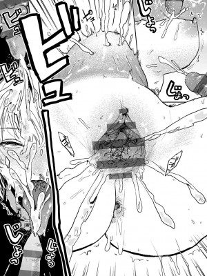 [研そうげん]&nbsp;&nbsp; 7.8話&nbsp;&nbsp;(BETTER THAN SEX)&nbsp;&nbsp;中文翻譯_17