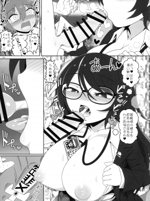 (紅楼夢18) [ぬいぐるみやさん (よろず)] 東方おちんぽ生えちゃった合同誌 (東方Project)_104