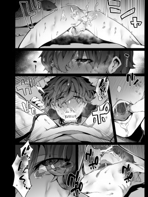[なに] 好きでいてごめんね [中国翻訳]_37